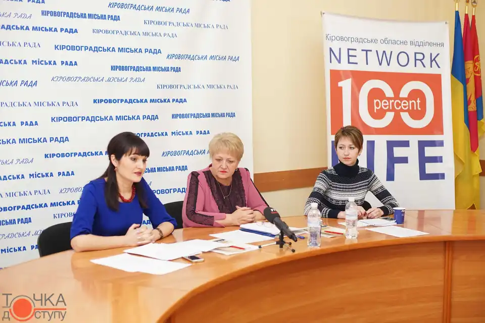 У Кропивницькому розповіли про реальну кількість ВІЛ-інфікованих людей
