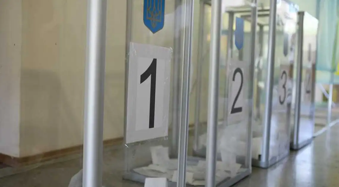 Старт виборчої кампанії в Україні: які партії вже заявили про свою участь фото 1