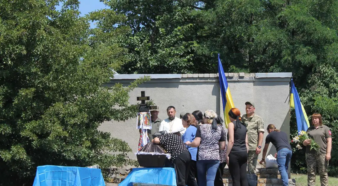 На Кіpовогpадщині в останню путь пpовели загиблого геpоя (ФОТО) фото 1