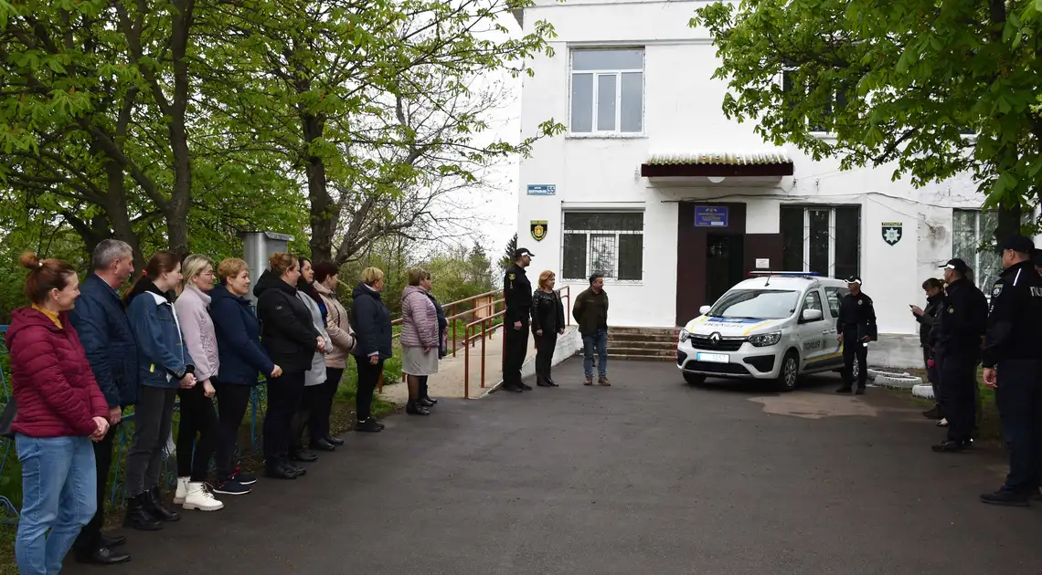 Поліцейська станція