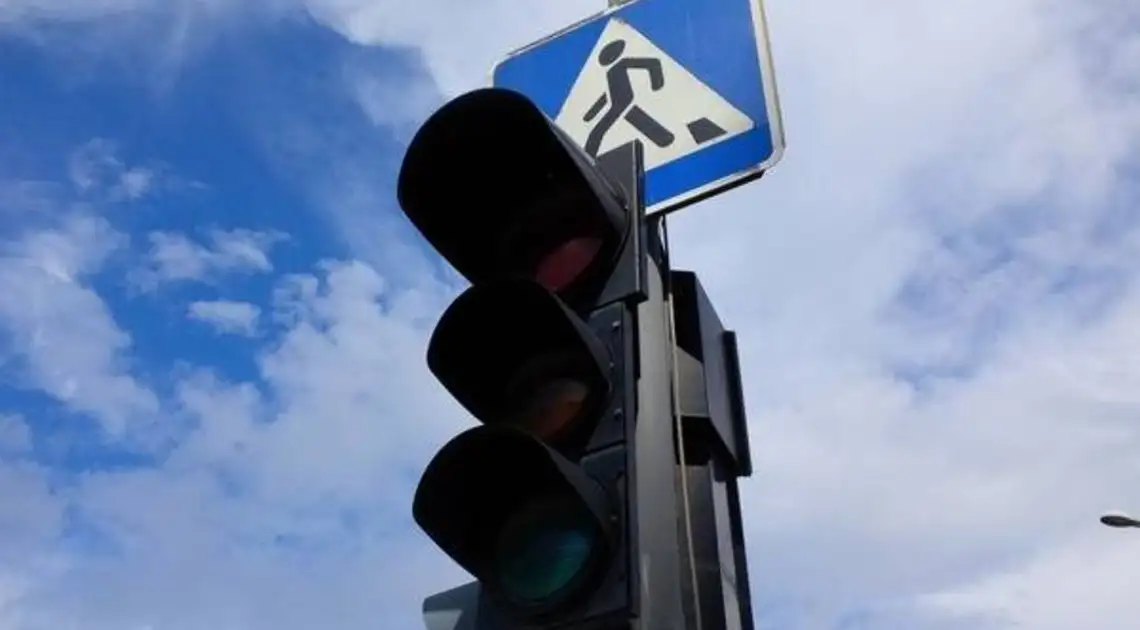 не працюватимуть світлофори