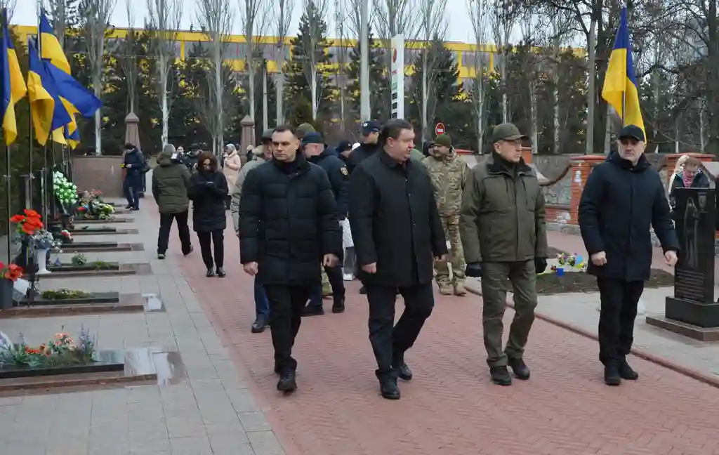 Вшанування