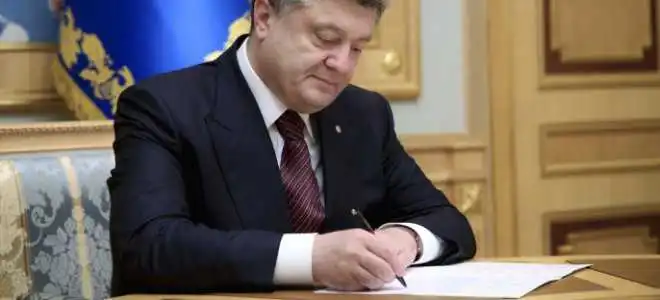 Одним махом: Петро Порошенко призначив на Кіровоградщині одразу трьох голів райдержадміністрацій фото 1