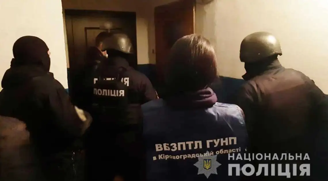 На Кіровоградщині затримали злочинну групу, яка "вербувала" людей для використання у жебрацтві (ФОТО, ВІДЕО) фото 1