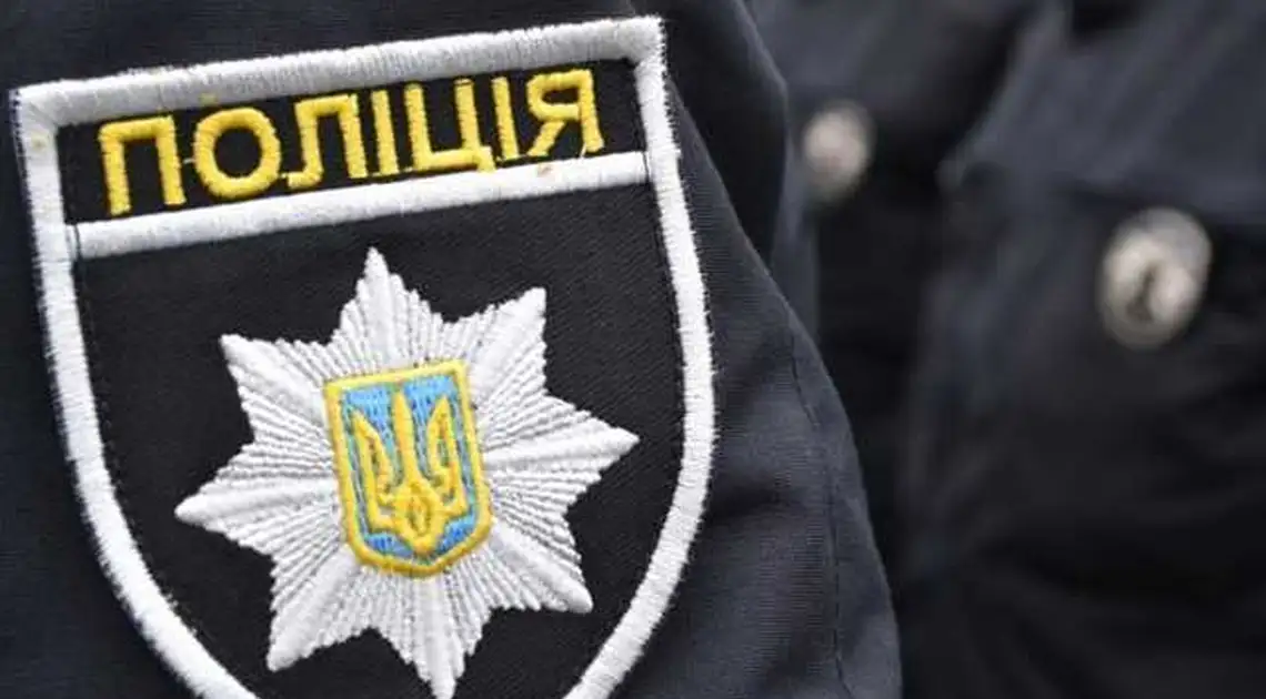 У Кропивницькому відкрили кримінальне провадження за фактом смерті чоловіка під час затримання поліцією фото 1