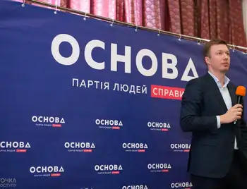 Андрій Ніколаєнко в Кропивницькому розповів, чому "Основа" підтримала Тимошенко фото 1