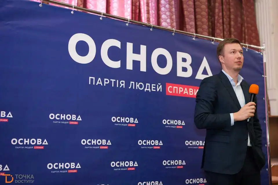 Андрій Ніколаєнко в Кропивницькому розповів, чому "Основа" підтримала Тимошенко фото 1