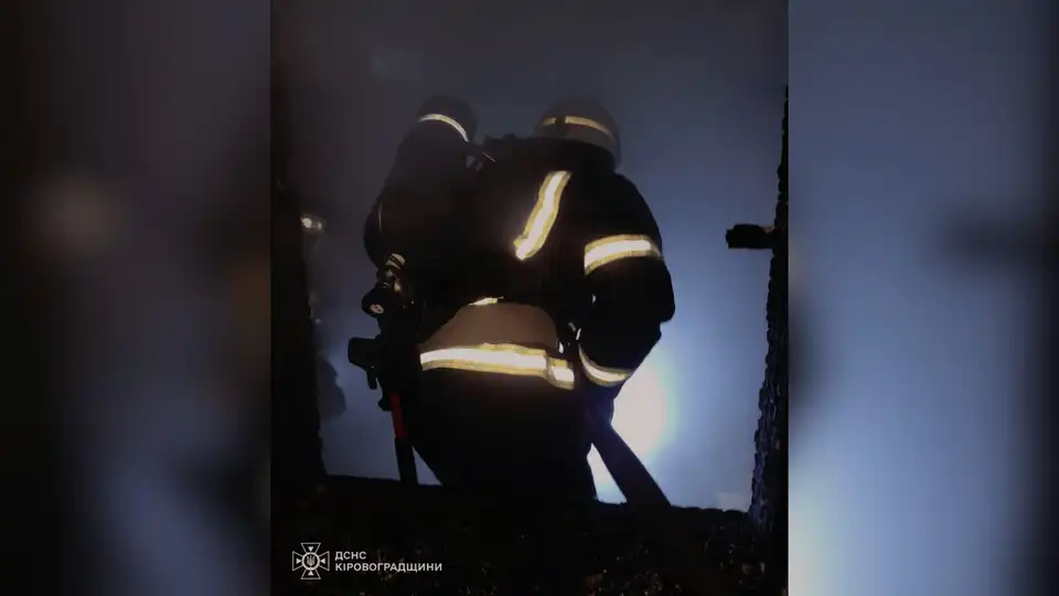 Пожежа в будинку