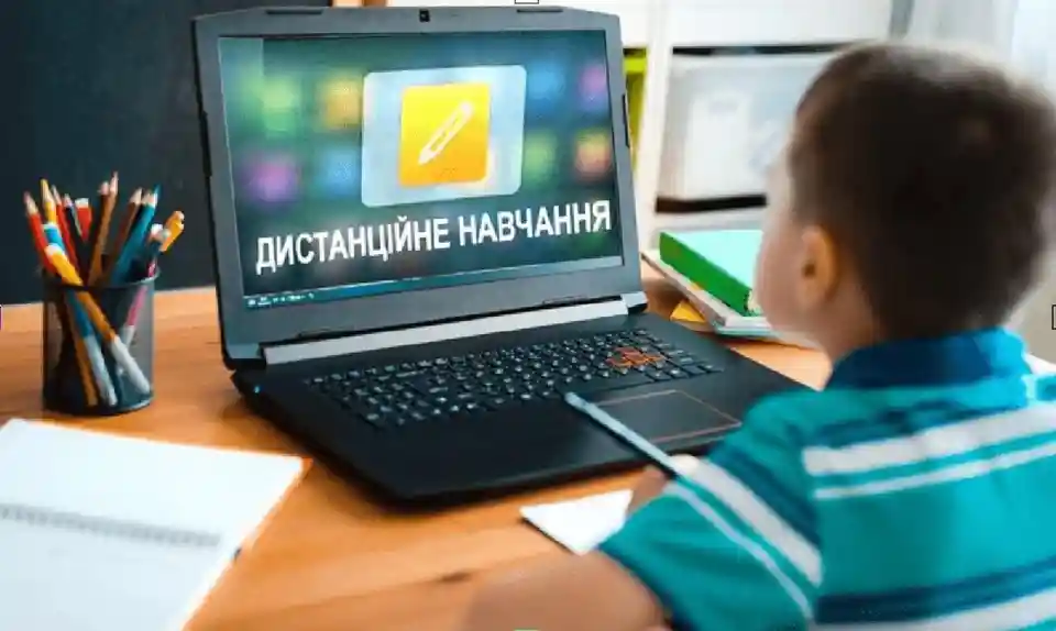 на дистанційне навчання перевели учнів шкіл Кіровогроадської області