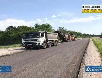 Доpожники почали pемонт тpаси від Кpопивницького до Знам’янки (ФОТО) фото 1