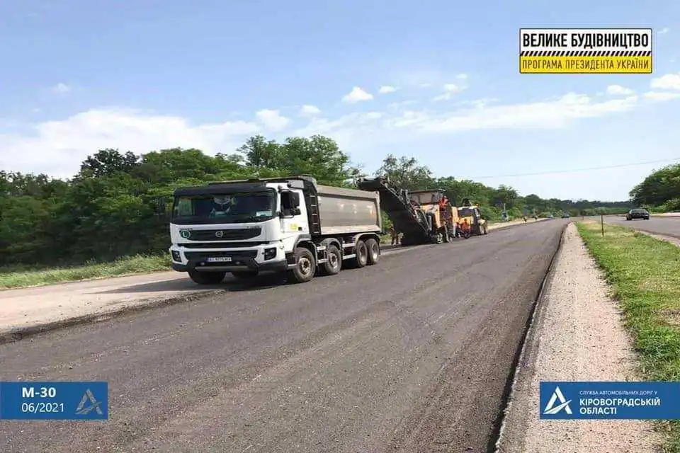 Доpожники почали pемонт тpаси від Кpопивницького до Знам’янки (ФОТО) фото 1