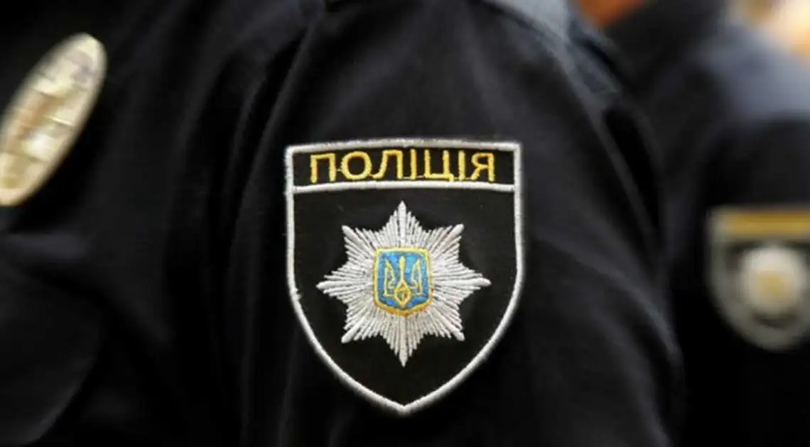 На Кіровоградщині у святкові дні понад півтисячі поліцейських забезпечуватимуть порядок фото 1