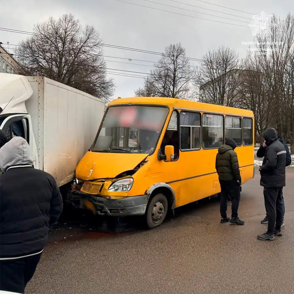 ДТП у Кропивницькому 13 січня