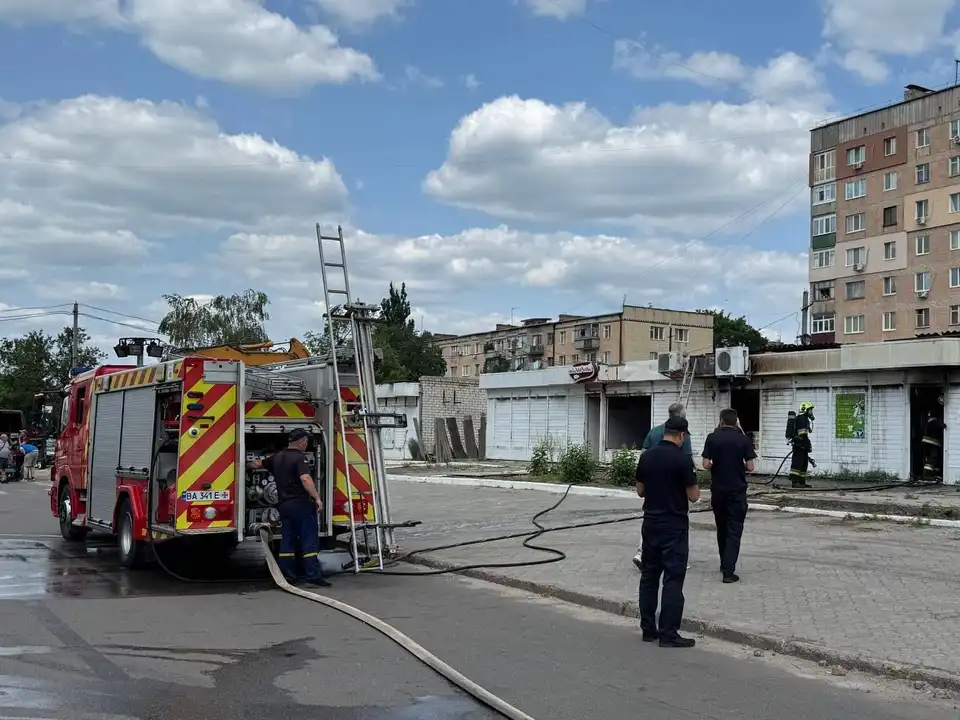 горить ринок в Олександрії