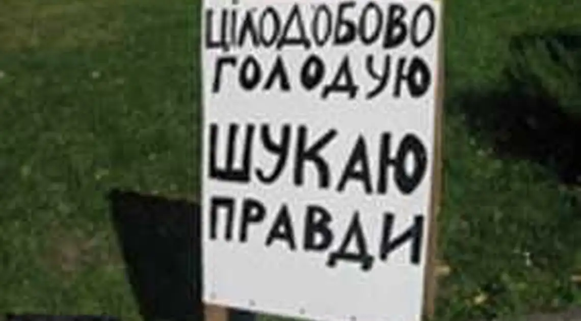 Четверо активістів «Правого сектора», яких судили в Кіровограді, оголосили голодування фото 1