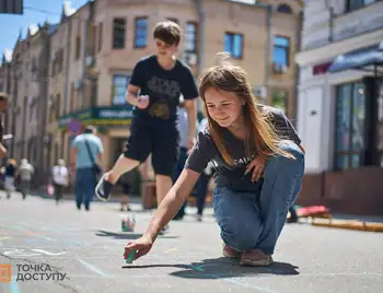 вулична акція