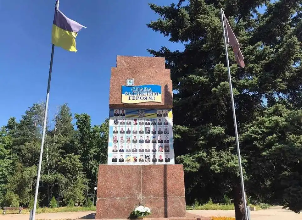 У Кpопивницькому вшановують пам’ять загиблих військовослужбовців 3-го полку фото 1