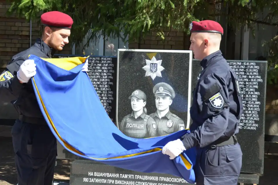 Меморіал на честь загиблих правоохоронців