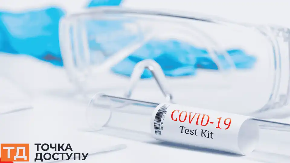 COVID-19 у Кіровоградській області