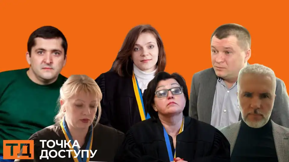 що задекларували судді в Кропивницькому?