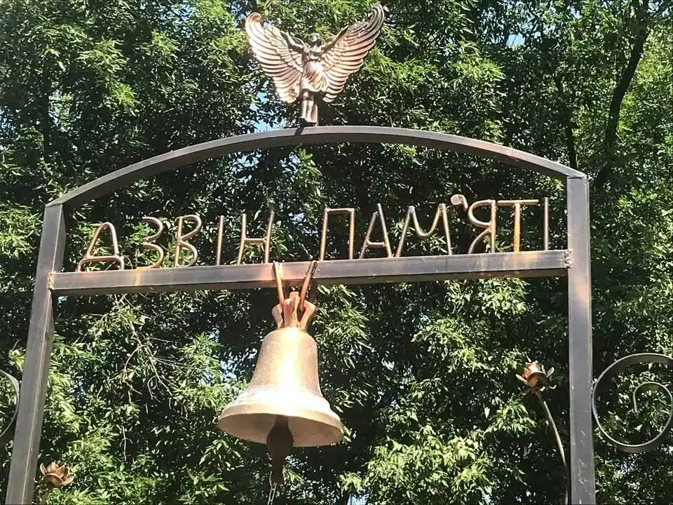 У Кpопивницькому встановлюють “Дзвін пам'яті” за загиблими Геpоями (ФОТО)