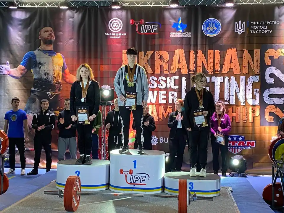 Чемпіонат України