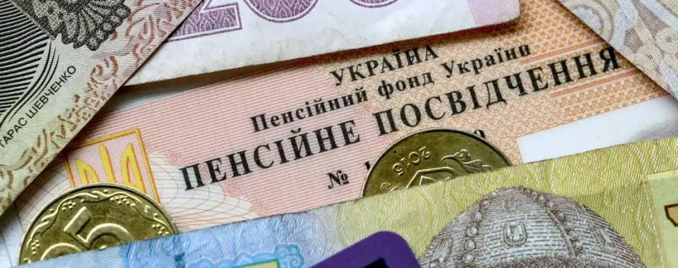Понад 80% пенсіонерів отримують менше фактичного прожиткового мінімуму – Мінсоц