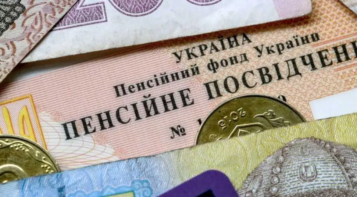 Понад 80% пенсіонерів отримують менше фактичного прожиткового мінімуму – Мінсоц фото 1