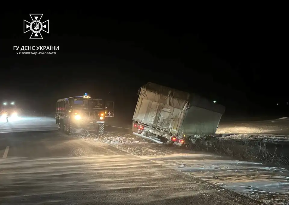 негода на Кіровоградщині