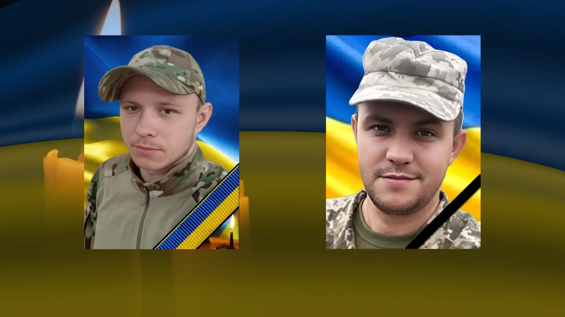 загиблі бійці ЗСУ