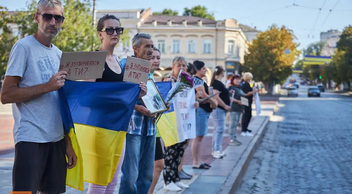 вшанування пам'яті загиблих у Кропивницькому