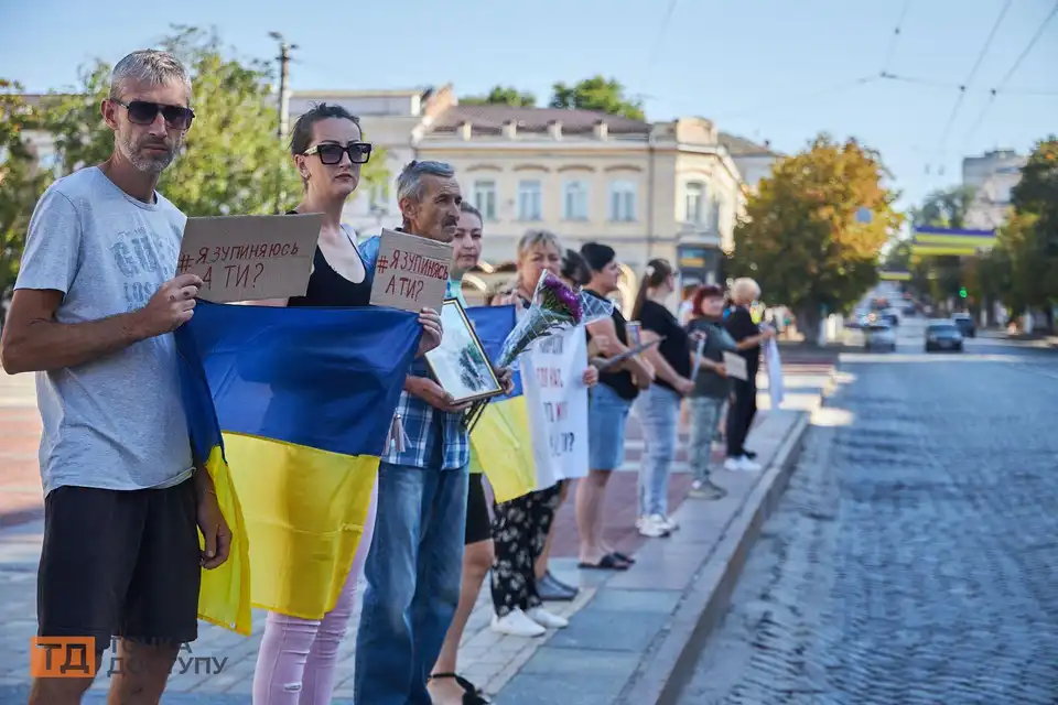 вшанування пам'яті загиблих у Кропивницькому