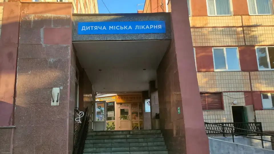 У Кропивницькому дитяча лікарня планує закупити терапевтичний лазер майже за 4 мільйони гривень