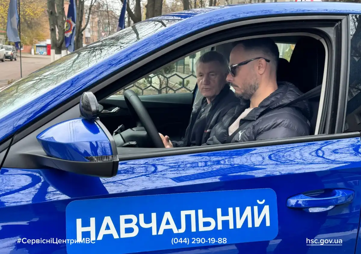 Навчання для людей з інвалідністю