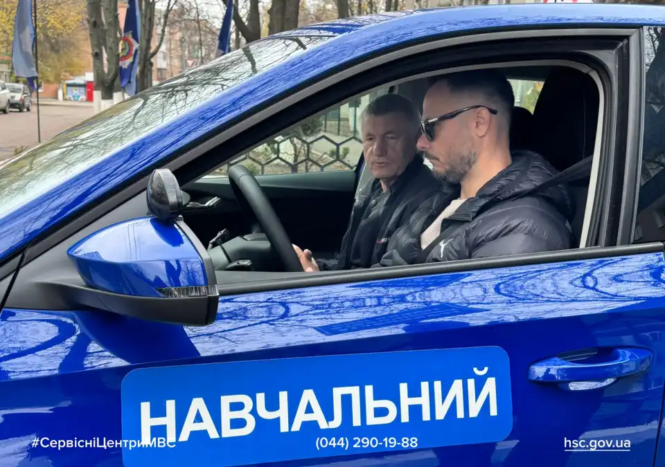Навчання для людей з інвалідністю