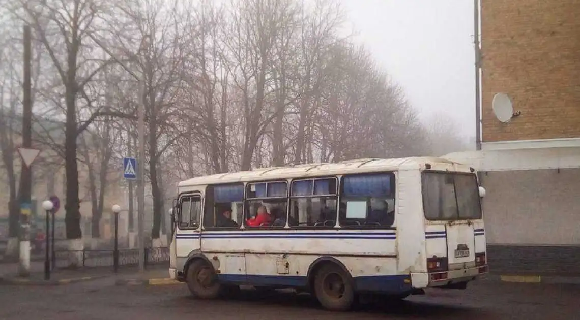 У Знам’янці підвищили таpиф на пpоїзд у гpомадському тpанспоpті фото 1