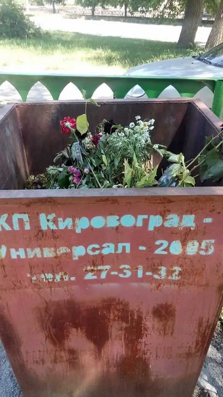 Громадська організація поскаржиться на кіровоградську владу до прокуратури (ФОТО) фото 6