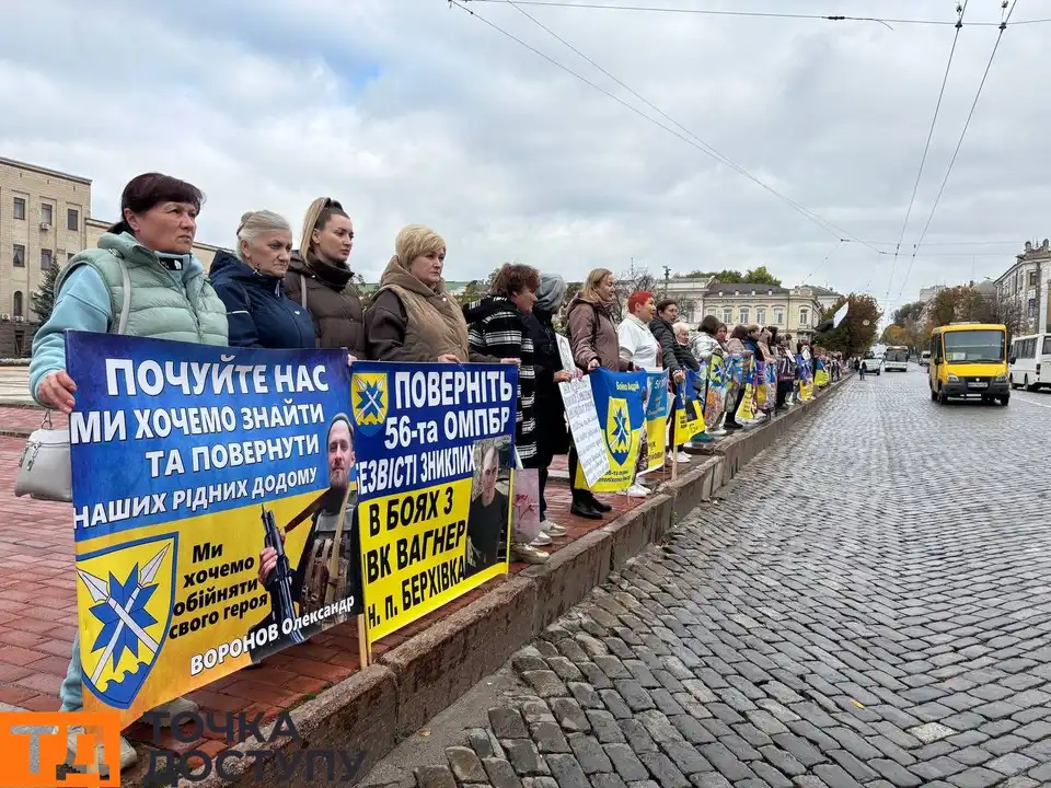 акція у Кропивницькому