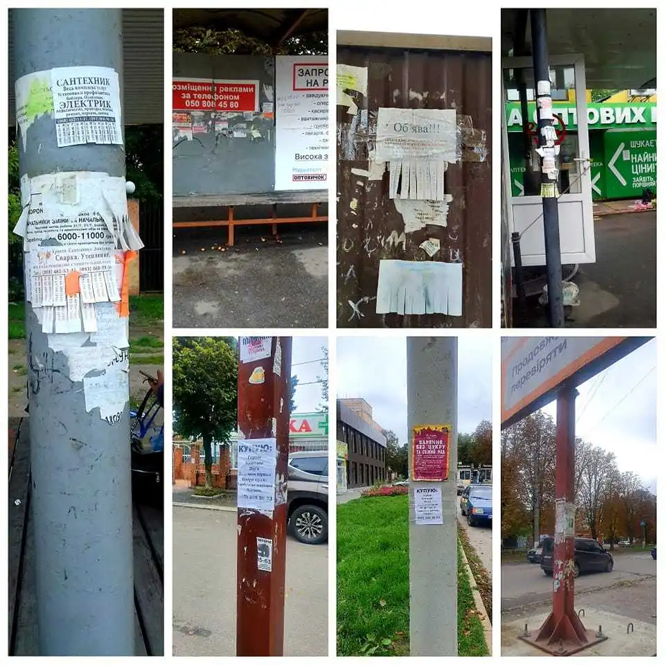 Жителів Кропивницького закликали не розклеювати рекламні оголошення на стовпах, парканах та зупинках