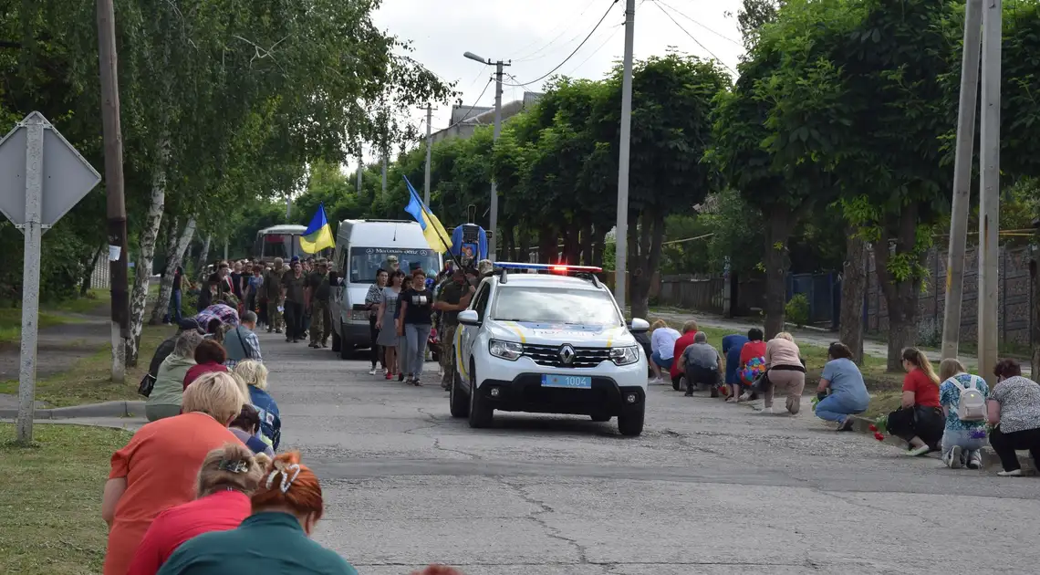 Попрощалися з Володимиром Прокопенком