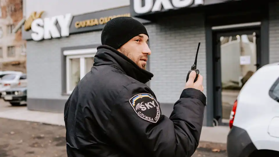 служба охорони SKY
