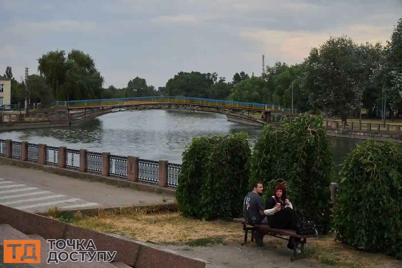 погода на вихідних у Кіровоградській області