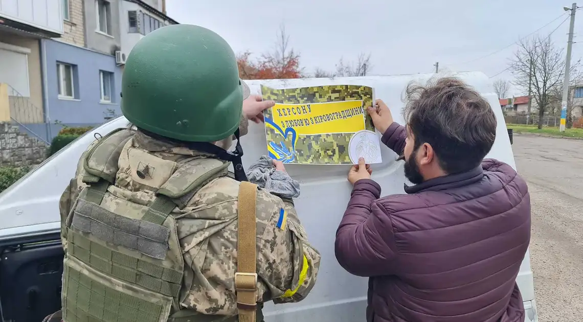 Водії повернулися з Херсона зі сльозами на очах: кропивницька волонтерка про допомогу деокупованому місту фото 1