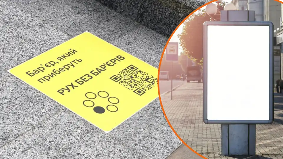 демонтаж реклами у Кропивницькому