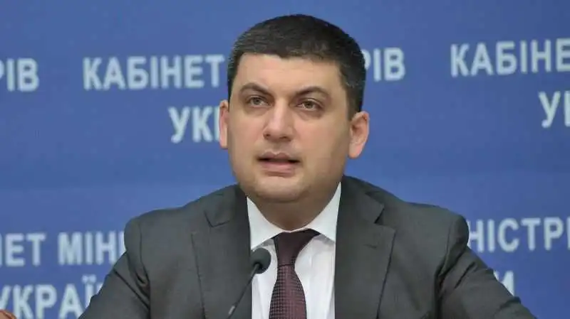 «Не можна тиснути»: Володимир Гройсман прокоментував власну відставку фото 1