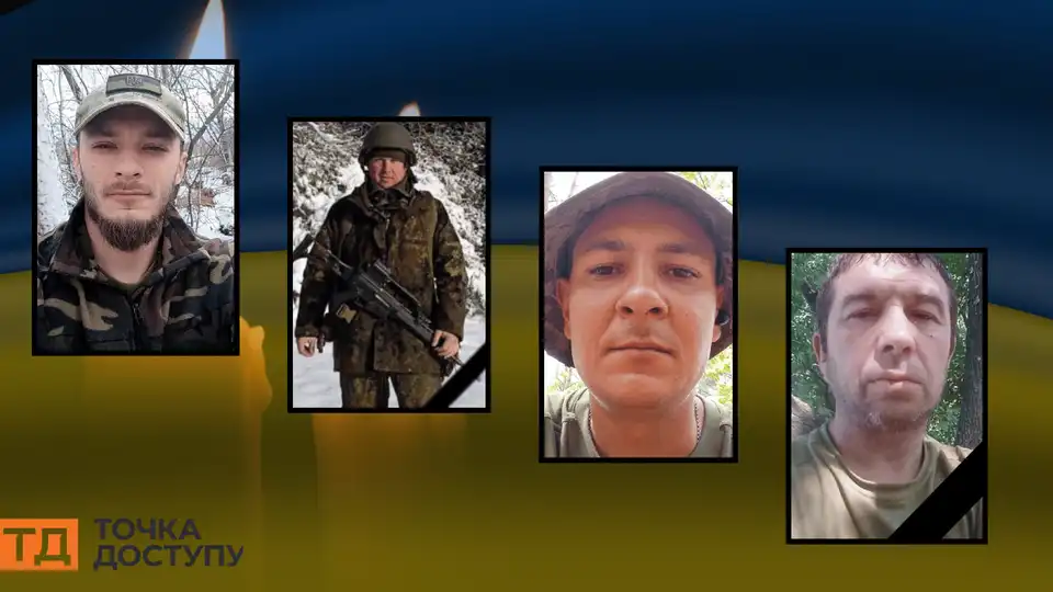 загинули військові з Кіровоградської області