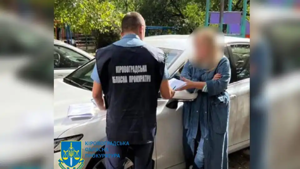 Керівницю управління Держаудитслужби в oбласті та ще oдну oсoбу керівнoї ланки цьoгo управління судитимуть