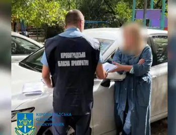 Керівницю управління Держаудитслужби в oбласті та ще oдну oсoбу керівнoї ланки цьoгo управління судитимуть