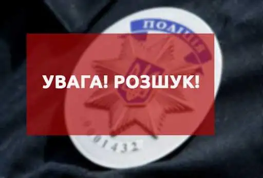 На Кіровоградщині місяць розшукують 32-річного чоловіка (ФОТО) фото 1