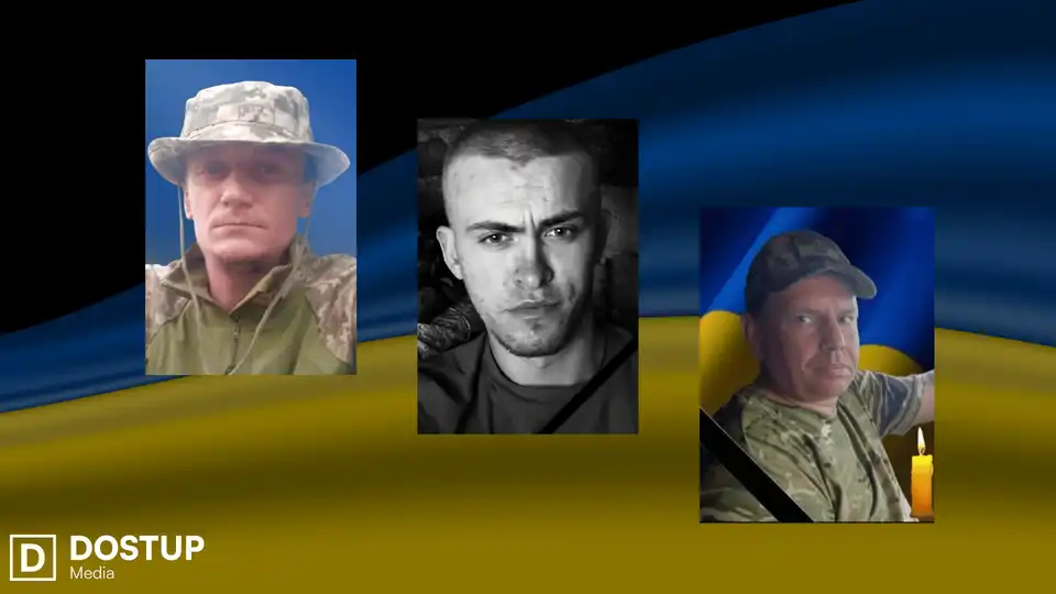 загиблі бійці ЗСУ